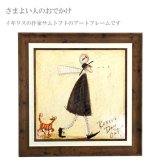Sam Toft サムトフト アートフレーム さまよい人のおでかけ st-06503 絵画 ギフト アート おしゃれ 北欧 インテリア お部屋