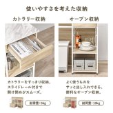 伸縮キッチンカウンター　オープン棚　コンセント付き　炊飯器置き　電気ケトル置き　作業台　おしゃれ　カウンターテーブル　キッチン