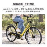 自転車 折り畳み MIMUGO ミムゴ ACTIVEPLUS ノーパンク26インチ6段折畳みシティサイクル MG-AP266NCM【代引不可】【メーカー直送】