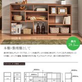 ラック カウンター下収納 奥行20 薄型 棚 日本製 スリムタイプ 幅120 高さ80 窓下収納 キッチン収納 リビング 伸縮 オープン キッチン 本棚 漫画 収納 シェルフ スライド 北欧 木製 ホワイト 白 ecr-8012s 新生活