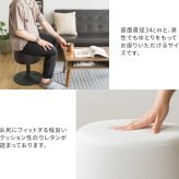 チェア 椅子 昇降スツール Posta（ポスタ）【丸型スツール】昇降スツール 玄関スツール 玄関 カウンタースツール イス 合成皮革 knc-k101【北海道・沖縄・離島以外送料無料】