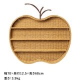 ferm LIVING ファームリビング 林檎の形の編み込みラタンシェルフ Apple Braided Shelf  北欧 壁掛けシェルフ 収納 おしゃれ 可愛い 北欧家具 インテリア雑貨 キッズ 子供部屋 林檎 リンゴ 正規販売店