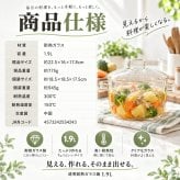 中身が見える耐熱製ガラス鍋 / ガラス鍋 耐熱ガラス 透明鍋 直火対応 オーブン対応 両手鍋 煮込み鍋 スープ鍋 麺料理 調理器具 食卓 保存容器 おしゃれ / 調理中も中身が見えて使いやすい そのまま食卓にも出せる透明ガラス鍋