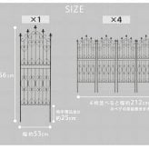 ガーデン エクステリア アイアンフェンス150 ロータイプ 4枚組 フェンス アイアン ガーデニング 枠 柵 仕切り 目隠し 境目 クラシカル アンティーク トレリス ベランダ つる 薔薇 バラ 朝顔 園芸 ラティス つるバラ 庭誘引 屋外 新生活
