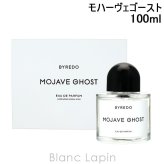 バイレード BYREDO モハーヴェゴースト EDP フレグランスユニセックス 香水 100ml