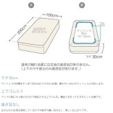 Fab the Home ファブザホーム ボックスシーツ シングル用 ソリッド