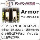 【名入れ】送料無料 zippo アーマー armar ジッポー 限定 シリアルNo.入 ニューグランドクロス ニッケルベース＆シェルカーボンコンビ 162GRND-CRS-SV おしゃれ 貝貼り 象嵌 豪華 カッコイイ メンズ　重厚ケース ギフト 誕生日 [z162GRND-CRS-SV]