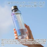 名入れ ボトル 水筒 ウォーターボトル 名入れギフト 名入れプレゼント 誕生日 卒団記念 名入れ クリアオーロラボトル 570ml ウォーターボトル UV 送料無料
