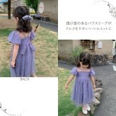 子供ドレス ワンピース フォーマルドレス パープル ベージュ レース チュール パール パフスリーブ 膝丈 ミディアム シンプル リボン 結婚式 お呼ばれ 誕生日　ピアノ発表会　発表会 パーティ 90 100 110 120 130 140 150