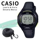 カシオ 腕時計 レディース キッズ 子供 ブラック 黒 デジタル 海外モデル 逆輸入 10年電池 50m防水 LEDライト 小さめ 軽量 学生 スポーツ 入学祝い 誕生日 プレゼント ギフト CASIO 収納ケース付き 成人 卒業 入学