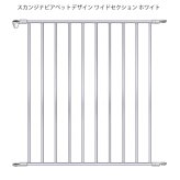 スカンジナビアン ペットデザイン ワイドセクション ホワイト 送料無料【代引き不可】