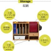 ランドセルラック スリム カウンター下 多機能 幅80 高さ62.5 奥行30 ランドセル 収納 キャスター付き 木製 本棚 子供 ラック 絵本ラック キッズ リビング
