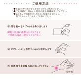 ながら温タブレット 6個入り 貼るだけ 温活 リラックス よもぎ ねこ 温感タブレット プチギフト お配りギフト お礼 お疲れ様 ギフト プレゼント