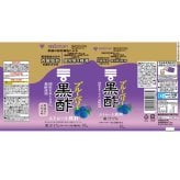 【12本】黒酢 ストレート 1000ml ブルーベリー りんご Mizkan ミツカン お酢 【D】
