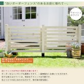 ガーデン エクステリア ボーダーフェンス スプレッド 平地８連結セット フェンス 木製フェンス ピケフェンス 天然木製 ガーデニング 枠 柵 仕切り 目隠し 境目 クラシカル アンティーク トレリス ベランダ つる 薔薇 バラ 朝顔 園芸 新生活