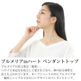 ハワイアンジュエリー  ネックレス ペンダントトップ ヘッド シルバー925 イエローゴールド コーティング ジルコニア | オープンハート ハート プルメリア 花 レディース プレゼント ギフト 誕生日 記念日 【送料無料】 おしゃれ 人気 ギフト 金属アレルギー