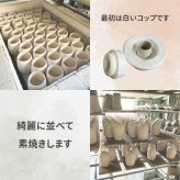 美濃焼タンブラー くすみカラー 全5色 480ml 彫刻無し