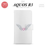 SH-04L/SHV44 AQUOS R3 手帳型スマホケース カバー 白翼 ハート ピンク  nk-004s-r3-dr471