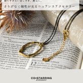【CO＊STARRING コ・スターリング】ニュアンス オーバル ネックレス (26-7-010-PEN)レディース アクセサリー おしゃれ カジュアル ナチュラル 大人 上品 金属アレルギー対応 おしゃれ 人気 母の日 60代 50代 40代 30代