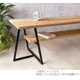 テーブル アイアン脚 リビング 脚 鉄 黒 脚のみ 一枚板 ロー 金属脚 座卓脚 用脚 一枚板用脚 兼用脚 2個セット 新生活