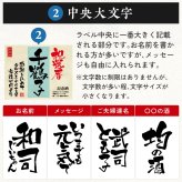 還暦のお祝い 男性 上司 プレゼント 60年前の新聞付き 赤色 誕生日 敬老の日 プレゼント おしゃれ 即日 【華乃小町】720ml 酒粕焼酎 ちゃんちゃんこ付き