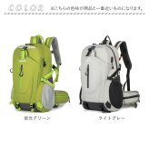 リュック 登山 30l 通販 大容量 リュックサック 登山リュック バックパック 防災リュック バッグ バック デイバッグ レディース メンズ 防災バッグ メンズ アウトドア ザック 遠足 旅行 トレッキング 多機能 キャンプ 大きい 実用的