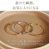 フープピアス 金属アレルギー ステンレス ピアス 大ぶり 直径40mm×幅2mm ゴールド ホワイトゴールド ピンクゴールド 片耳 医療用 輪っか リング ピアス プレゼント