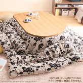 こたつ フラットヒーター折れ脚こたつ-エッグ&ビーンズ 120×90cm フラットヒーター 折脚 継ぎ脚 高さ調整 テーブル ローテーブル 炬燵 コタツ ナチュラル 天然木 木製 日本製 国産 テレワーク リモートワーク 在宅ワーク 新生活