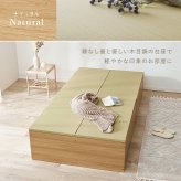 畳シングルベッド (約)幅101×奥行201×高さ41cm (約)幅121×奥行201×高さ41cm (約)幅140×奥行201×高さ41cm 大容量 ナチュラル パーティクルボード 組立式 立ち座りがしやすい高さで小上がりとしても使用可能 ブラック 新生活