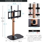 木目が美しい八角壁寄せテレビスタンドロータイプ専用 ハードディスクホルダーセット