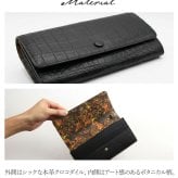 ショルダーバッグ 肩掛け財布 クラッチバッグ ショルダーウォレット 長財布 3way クロコダイル 本革 お財布 財布バッグ 長財布 斜め掛け 肩掛け  メンズ ブラック ボタニカル柄 アンティーク柄 上品 個性的 高級感 上質感 4FA (06001983-mens-1r)