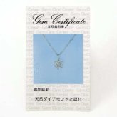 ネックレス レディース ダイヤモンド 0.2ct プラチナ ペンダント ダイヤ 一粒 シンプル ジュエリー アクセサリー 女性 妻 彼女 誕生日 記念日 クリスマス ギフト プレゼント 贈り物