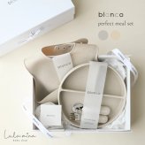 blanco perfect meal set ギフトセット blancoボックス付 出産祝い ベビー食器とお食事エプロン カトラリー