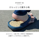 草履 女性用 レディース 紳士用 男性用 メンズ 雪駄 七島藺草 『七島草履』 サブレ 約26cm