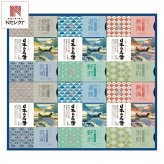 日本の名湯 オリジナルギフトセット 計40包入 入浴剤 詰め合わせ バス用品 温泉気分 バスタイムグッズ【北海道・沖縄県・離島 配送不可】