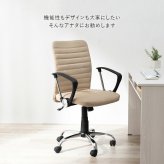 オフィスチェア デザインオフィス 昇降 回転 ロッキング機能付き 肘付き アームレスト ワーク パソコン リモートワーク テレワーク 在宅勤務 カジュアル ゲーム ゲーミング キャスター ホワイト かわいい シンプルなデザインのオフィスチェア \18日0