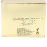 エンジェルハート Angel Heart クレイジーフォーユー オードトワレ 香水 50ML CRAZY FOR YOU ET SP 50ML 国内正規品