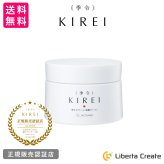季令 KIREI e-クリーム 40g 高純度エラスチン配合 保湿 うるおいハリ 弾力 環境ダメージ 保護 インディアンサンダルウッド ビャクダン木 ビャクダン油 eクリーム キレイ ACTLAND