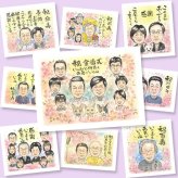 金婚式のギフトに、心に残るお祝いを、似顔絵で届けます。初めての似顔絵注文でも安心です。 贈り物 金婚式 似顔絵 手描き ギフト 名入れ プレゼント 金婚式 銀婚式 結婚記念日 大人数 おばあちゃん 夫婦 家族 祖母 おじいちゃん 名入れ 下書き確認 修正無料 かわいい 親孝行 喜ばれる そっくり 感謝 親孝行 50周年 長寿 結婚記念日 闘病中の方への励まし 米寿祝い 感謝の品 還暦祝い カラフル