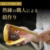 【送料無料】栗どら焼き 15個 ハロウィン 秋ギフト 秋の味覚 【お祝い・贈り物に！】 ギフト お供え プチギフト 内祝い 小分け お礼 誕生日 職場復帰 お土産 結婚内祝い 個包装 香典 挨拶 見舞い 法要 お祝い 丹波篠山 諏訪園 お菓子 スイーツ くり 和菓子 どら