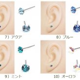 【当店オリジナル】明日が変わるキュービックジルコニア ラインストーン１粒 ピアス 3mm K10 全10色 軸太0.65mm 軸長10mm 【全品1個ずつバラ売り】シリコン製キャッチ（10K 10金 シンプル カラフル 金素材 ） プレゼント