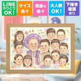 誕生日のお祝いに、大切な思い出を似顔絵で残しませんか。 贈り物 古希 似顔絵 手描き 名入れ ギフト プレゼント 誕生日 お祝い 長寿 記念日 敬老の日 大人数 祖父母 ご両親 家族 下書き確認 名入れ 修正無料 似てる 喜ばれる 一生もの 親孝行 古希祝い 70歳 傘寿 宝物 同窓会 感謝 ハロウィン 長寿祝い 白寿祝い オーダーメイド 感激 感謝の品 キレイ 結婚祝い 卒寿祝い 引っ越し 色紙