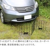 ガーデンフェンス 置くだけ 猫モチーフ 3連 1枚単品 アイアンフェンス 折りたたみ 幅122.5cm 高さ40cm 連結可能 完成品 ロータイプ 間仕切り パーテーション 庭 花壇 玄関 ベランダ 駐車場 屋外 おしゃれ ブラック ホワイト