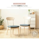 ダイニング家具 5点セット ダイニングテーブル 130cm幅 白 ダイニングセット 北欧 ダイニング5点セット カフェ風 4人掛け ダイニングチェア 4脚セット ホワイト 木製 おしゃれ 天然木 無垢 ウレタン塗装 4人 4人用 四人用 高級感