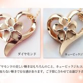 ゴールド ネックレス ハワイアンジュエリー ネックレス プルメリア ピンクゴールド ネックレス オープンハート K14 ダイヤモンド ジルコニア K14カットあずきチェーン太1.4mm ギフトラッピング可能 彼女 妻 女性 レディース プレゼント ハロウィン 【品番：CG-GP107R-CH1020】