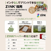 【写真が動き出す！】petamo(ペタモ) ミニフォトプリンター スマホ用 フルカラー インク不要 Zink対応 ワイヤレス印刷 AR写真対応 シール 用紙5枚付 MT56iAR + Zinkフォトペーパー(MT-02ZP/20枚)セット