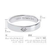 ペアリング 指輪 シルバー925 ノクス [ PAIR Label ][ララクリスティー]