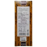 岩谷堂羊羹 栗だくさん 410g 8本入 羊かん 和菓子 高級 スイーツ 岩手 銘菓 老舗 伝統 小豆 こし餡 国産栗 栗スイーツ 手土産 お取り寄せ 贈答用 ギフト 和スイーツ
