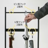 収納家具 ラック ツールハンギングスタンド 「ASPESH」 アスペシュ IF-TO0046 アイアン ツールスタンド 工具 清掃 クリーナー フック ハンギング スタンド 園芸 収納 おしゃれ 北欧 シンプル スリム 玄関 屋外 室内