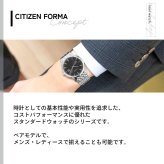 シチズン フォルマ エコドライブ 腕時計 ペアモデル メンズ CITIZEN FORMA BM6770-51G